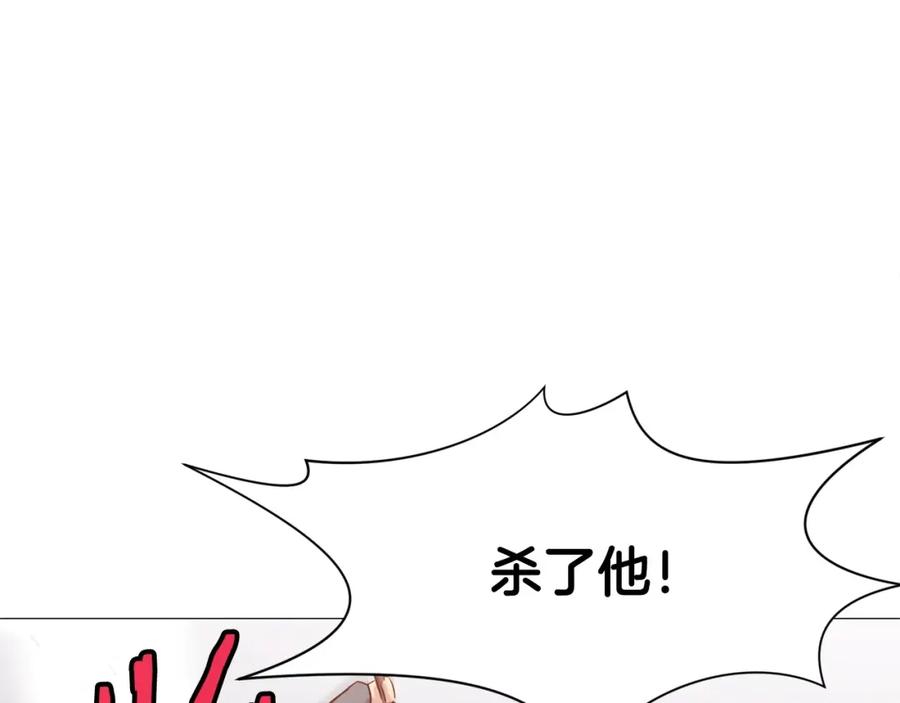 《肉身太脆，只好修仙了》第6话 冤大头 第172页
