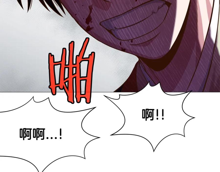 《肉身太脆，只好修仙了》第6话 冤大头 第207页