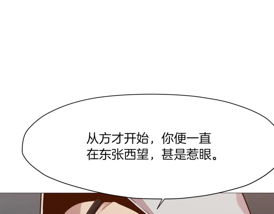 《肉身太脆，只好修仙了》第6话 冤大头 第64页