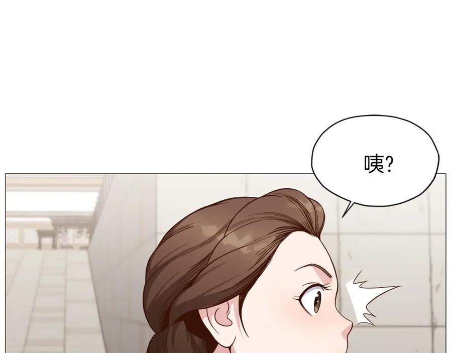 《肉身太脆，只好修仙了》第6话 冤大头 第28页