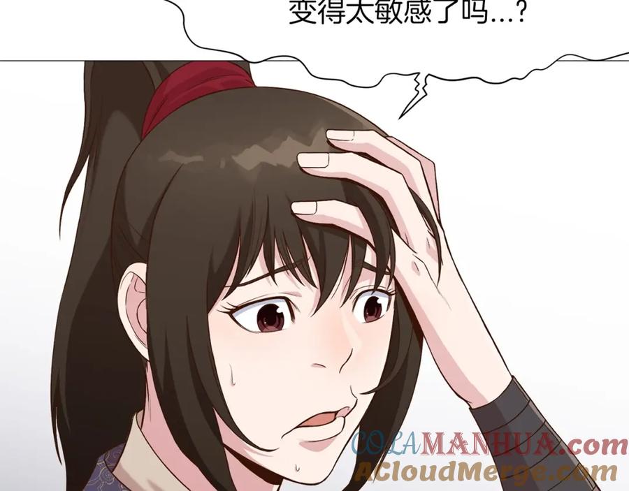 《肉身太脆，只好修仙了》第6话 冤大头 第13页