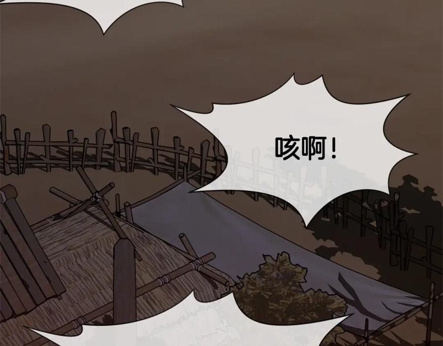 《肉身太脆，只好修仙了》第7话 酒多伤身 第181页