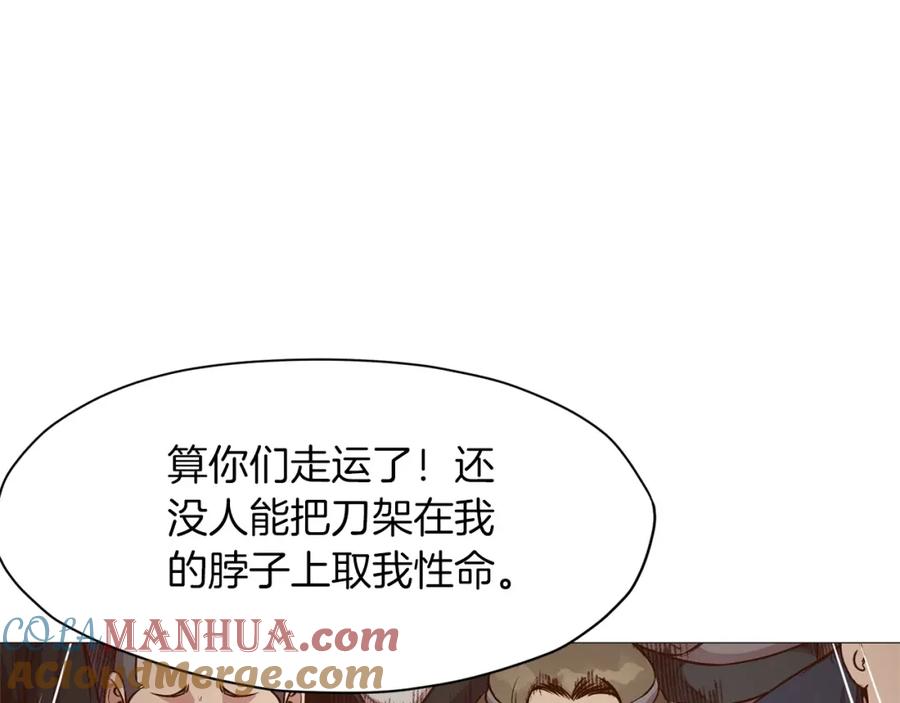 《肉身太脆，只好修仙了》第7话 酒多伤身 第72页