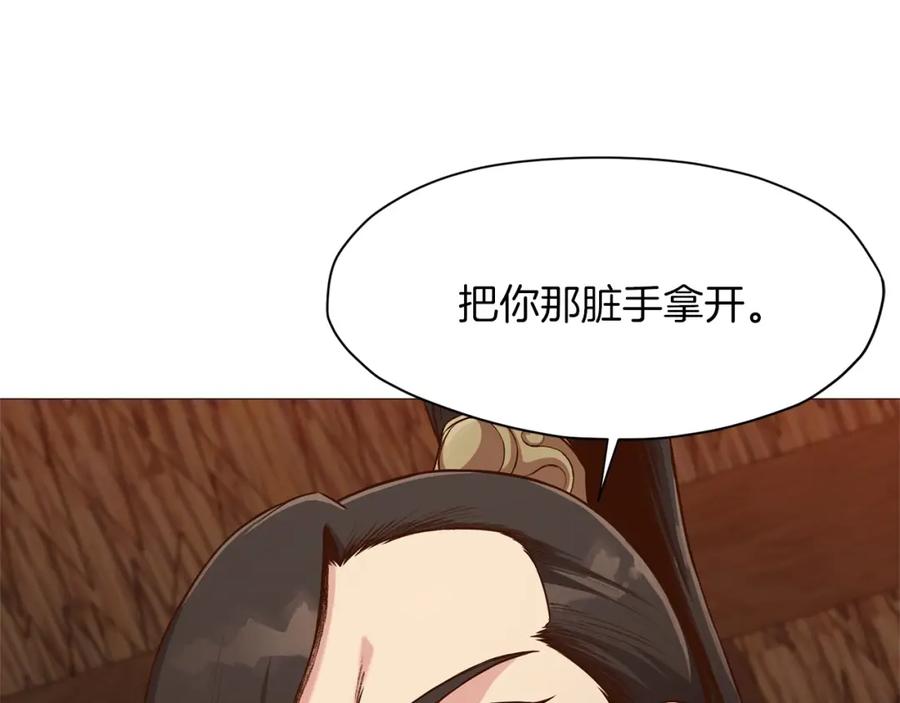 《肉身太脆，只好修仙了》第7话 酒多伤身 第125页