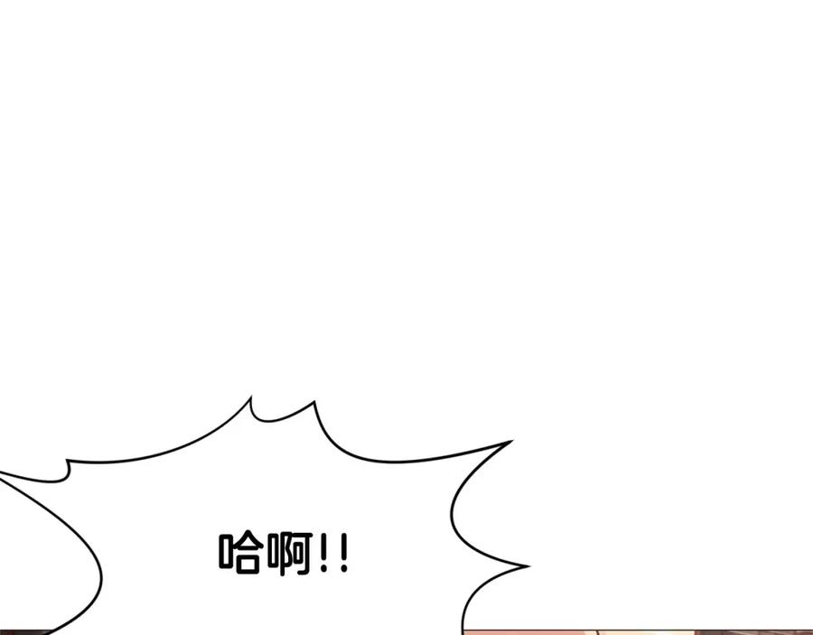 《肉身太脆，只好修仙了》第7话 酒多伤身 第190页