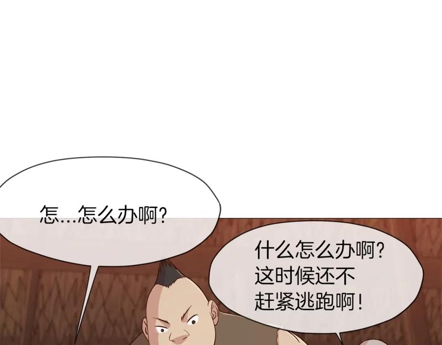 《肉身太脆，只好修仙了》第7话 酒多伤身 第81页