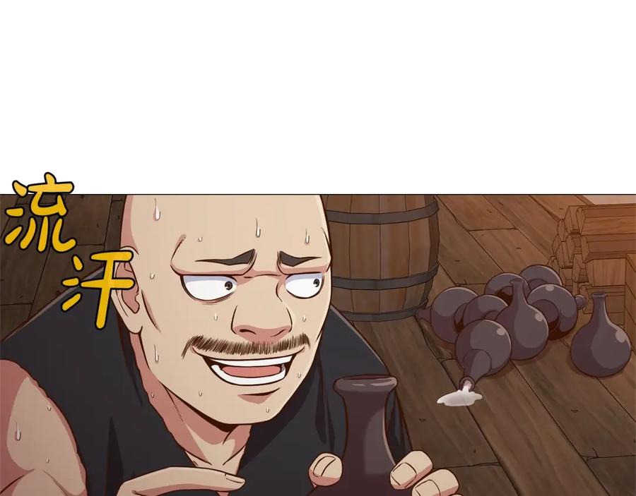 《肉身太脆，只好修仙了》第7话 酒多伤身 第50页