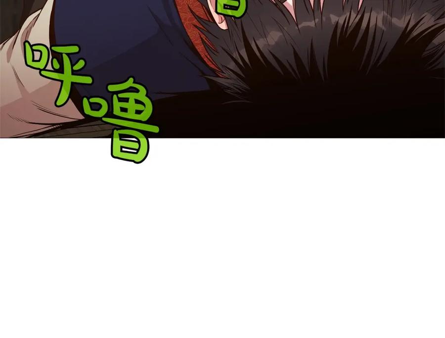 《肉身太脆，只好修仙了》第7话 酒多伤身 第83页