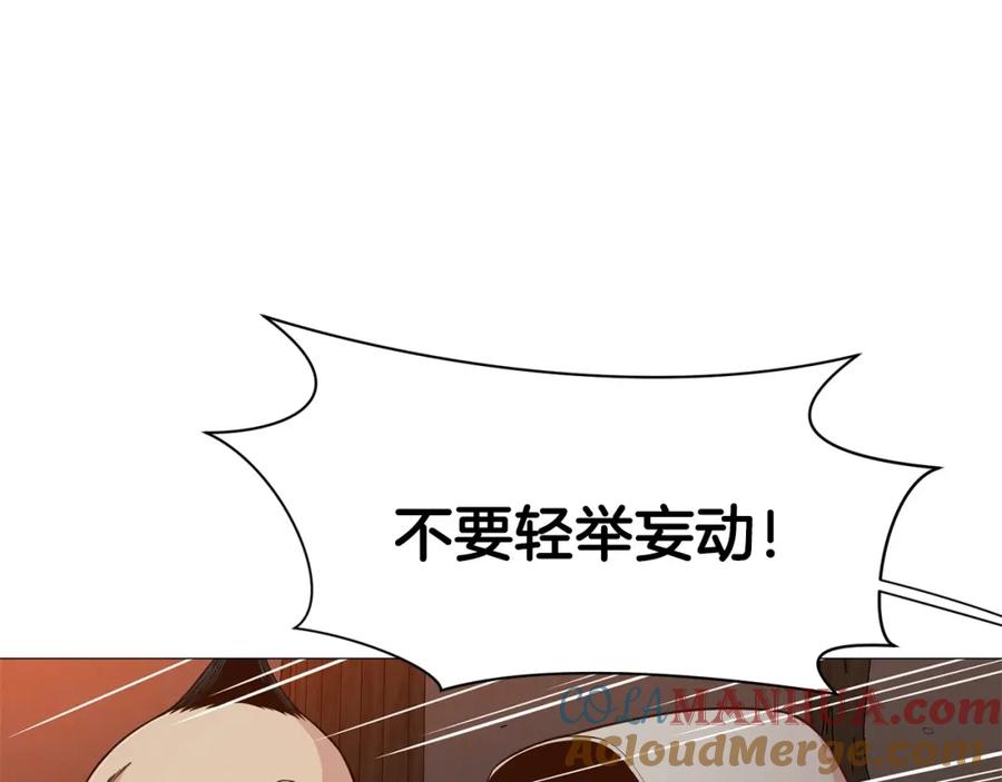 《肉身太脆，只好修仙了》第7话 酒多伤身 第84页