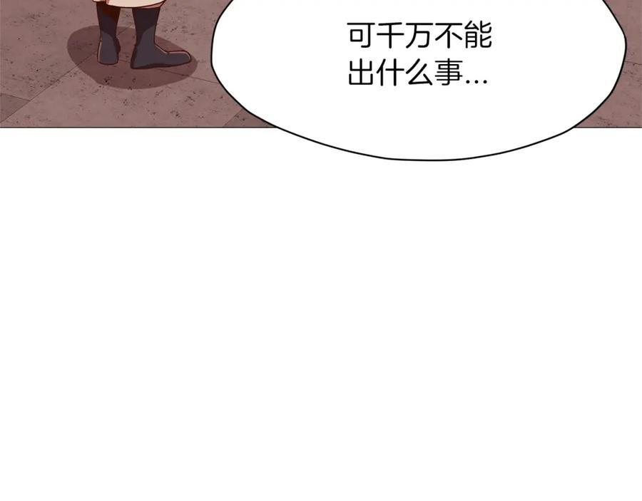 《肉身太脆，只好修仙了》第7话 酒多伤身 第31页