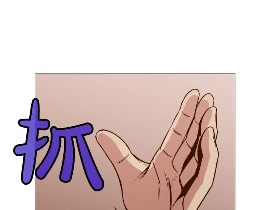 《肉身太脆，只好修仙了》第7话 酒多伤身 第130页
