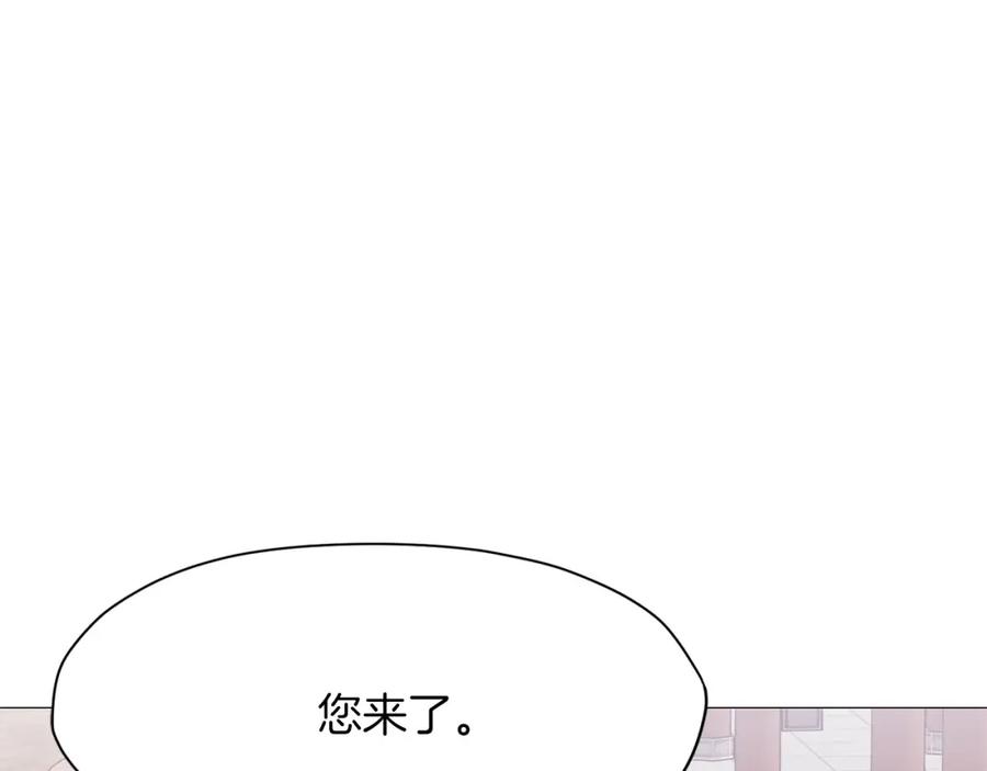 《肉身太脆，只好修仙了》第7话 酒多伤身 第221页