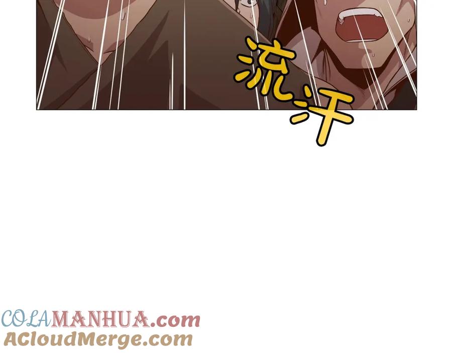 《肉身太脆，只好修仙了》第7话 酒多伤身 第116页