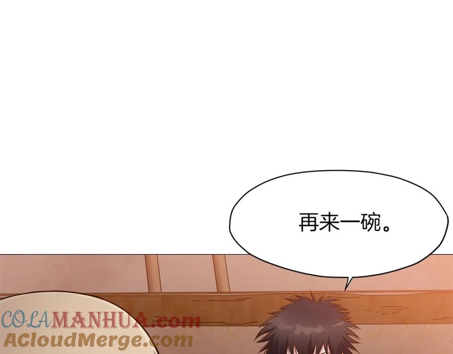 《肉身太脆，只好修仙了》第7话 酒多伤身 第44页