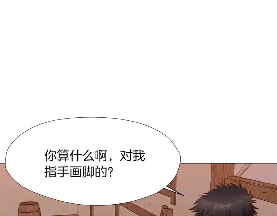 《肉身太脆，只好修仙了》第7话 酒多伤身 第66页