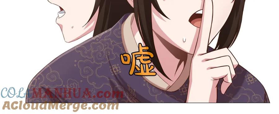 《肉身太脆，只好修仙了》第7话 酒多伤身 第156页