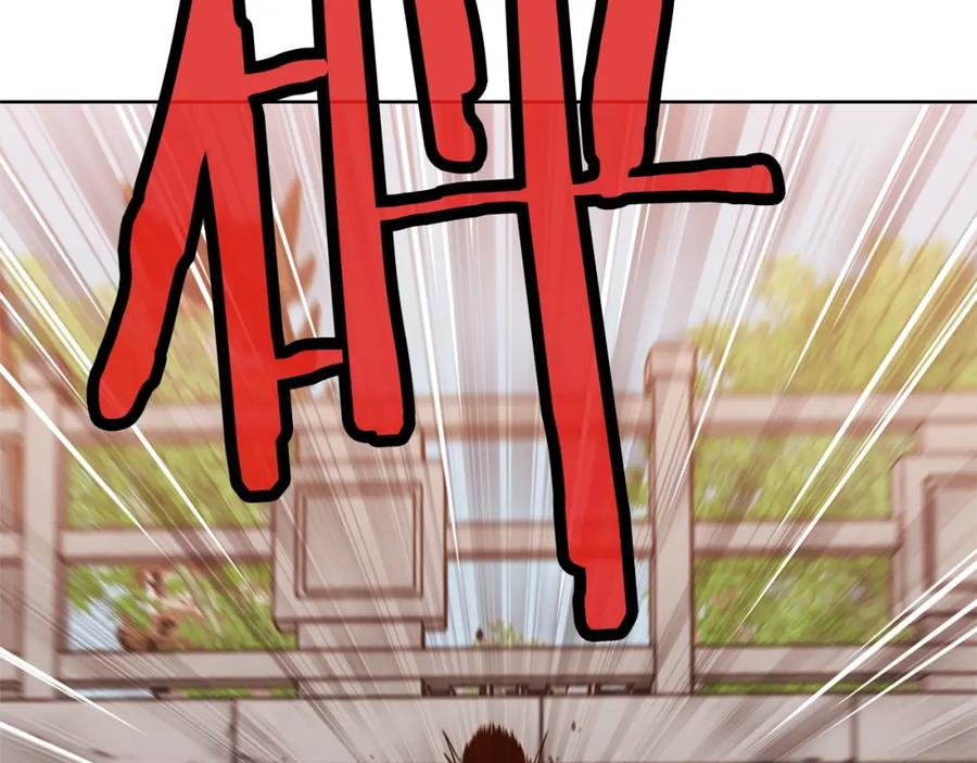 《肉身太脆，只好修仙了》第8话 黑店 第223页