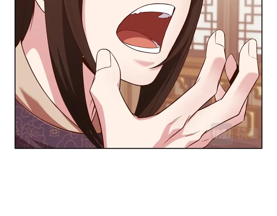 《肉身太脆，只好修仙了》第8话 黑店 第30页