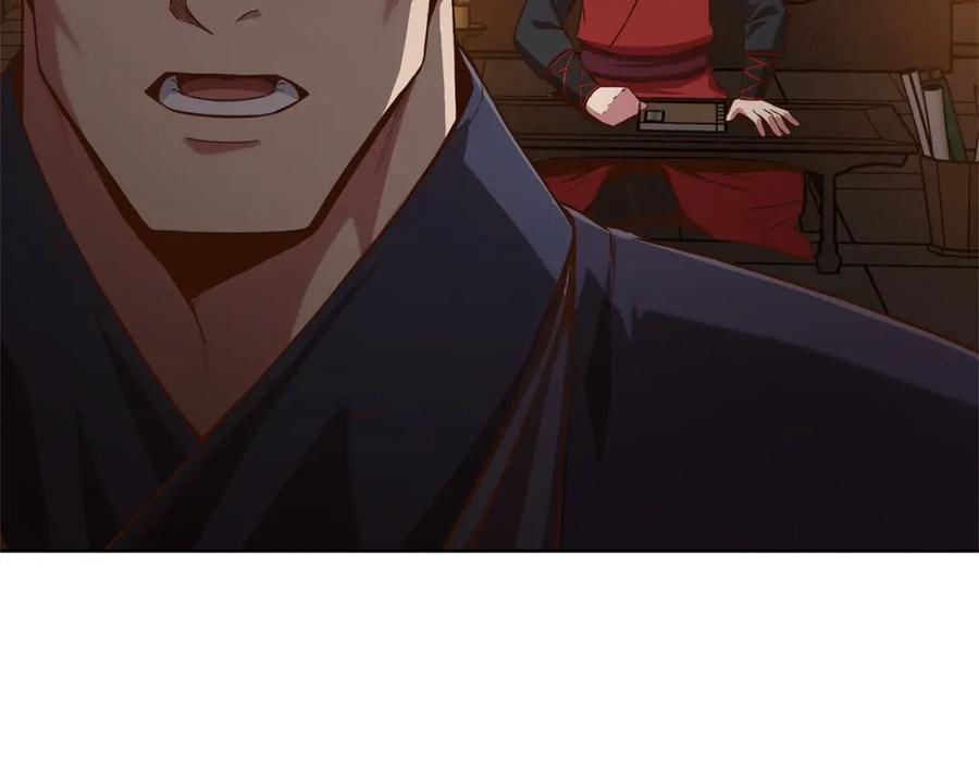 《肉身太脆，只好修仙了》第8话 黑店 第154页