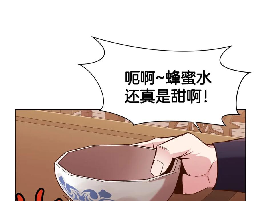 《肉身太脆，只好修仙了》第8话 黑店 第10页