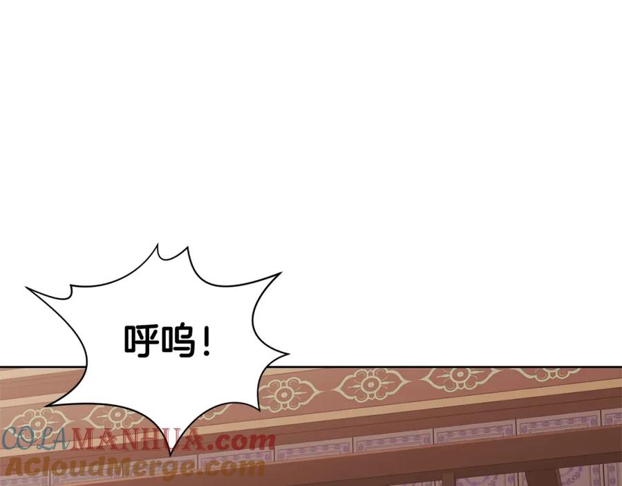 《肉身太脆，只好修仙了》第8话 黑店 第85页