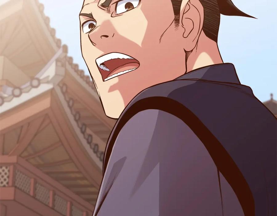 《肉身太脆，只好修仙了》第8话 黑店 第167页