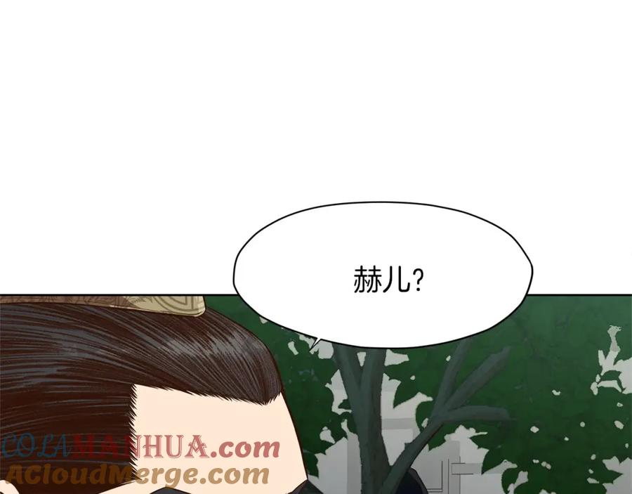 《肉身太脆，只好修仙了》第8话 黑店 第73页