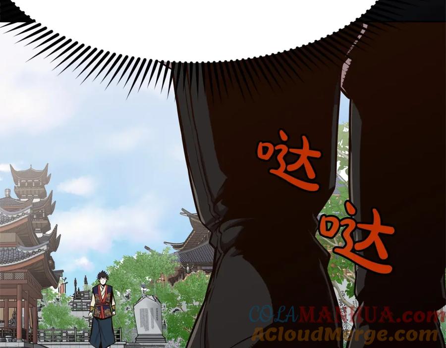 《肉身太脆，只好修仙了》第8话 黑店 第121页