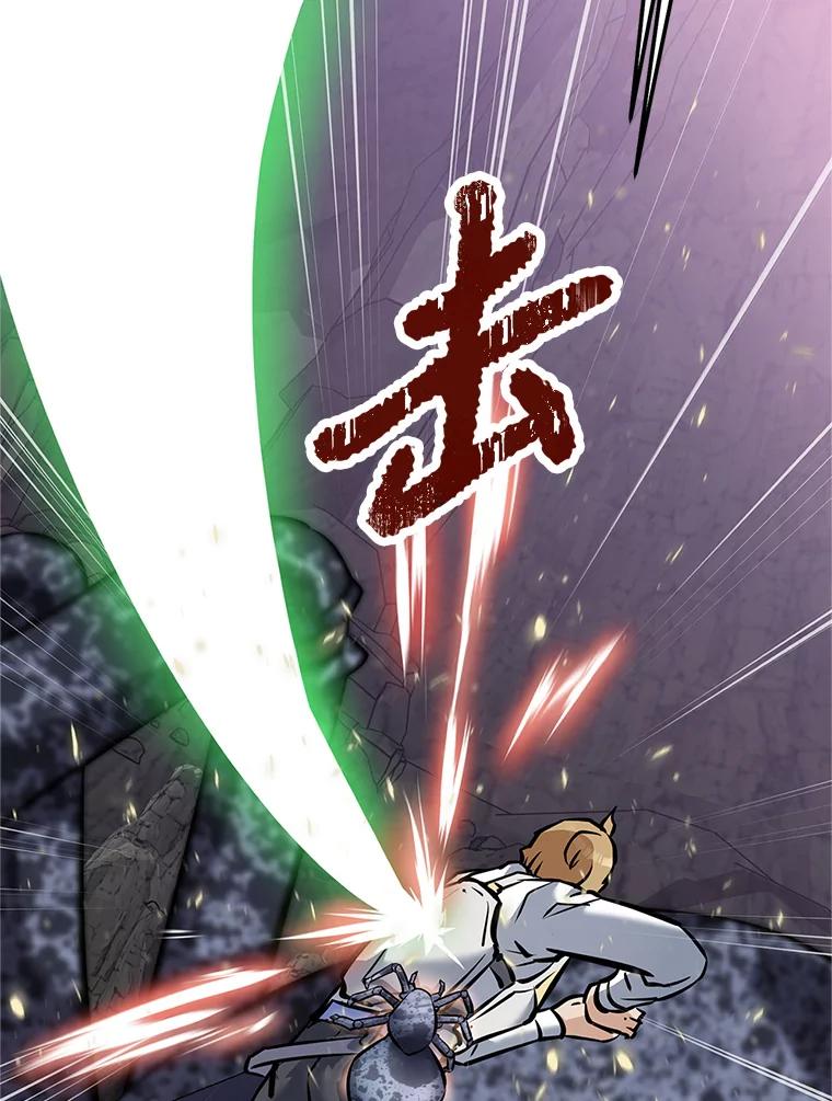 《重生为剑之达人》16.击败塞洛夫 第176页