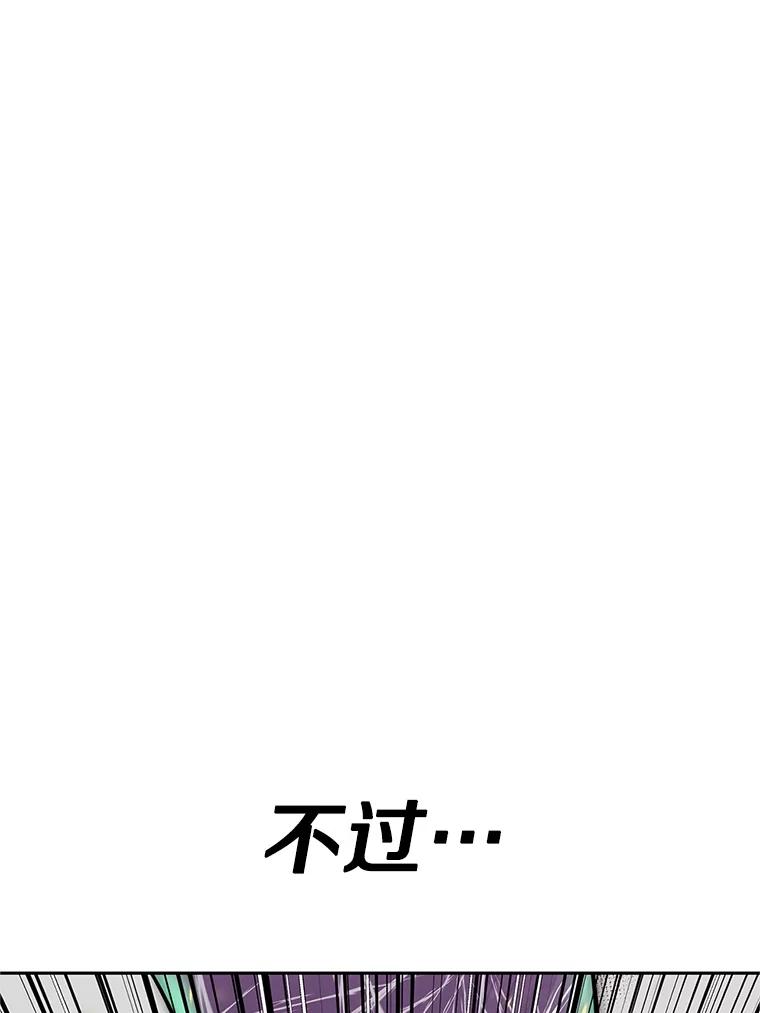 《重生为剑之达人》16.击败塞洛夫 第147页