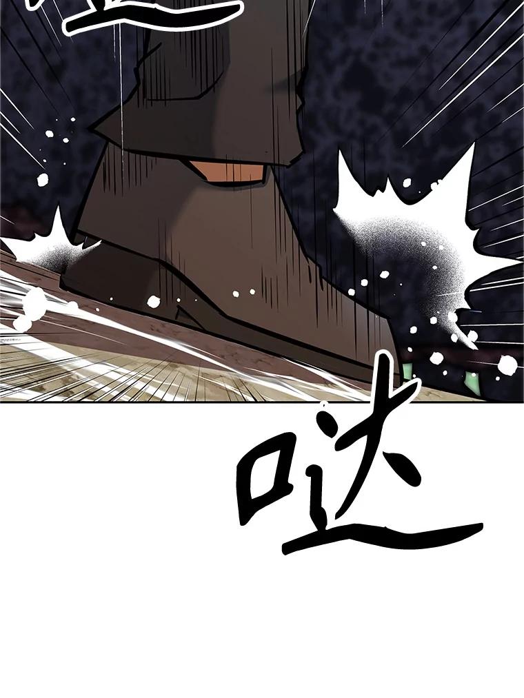 《重生为剑之达人》16.击败塞洛夫 第164页