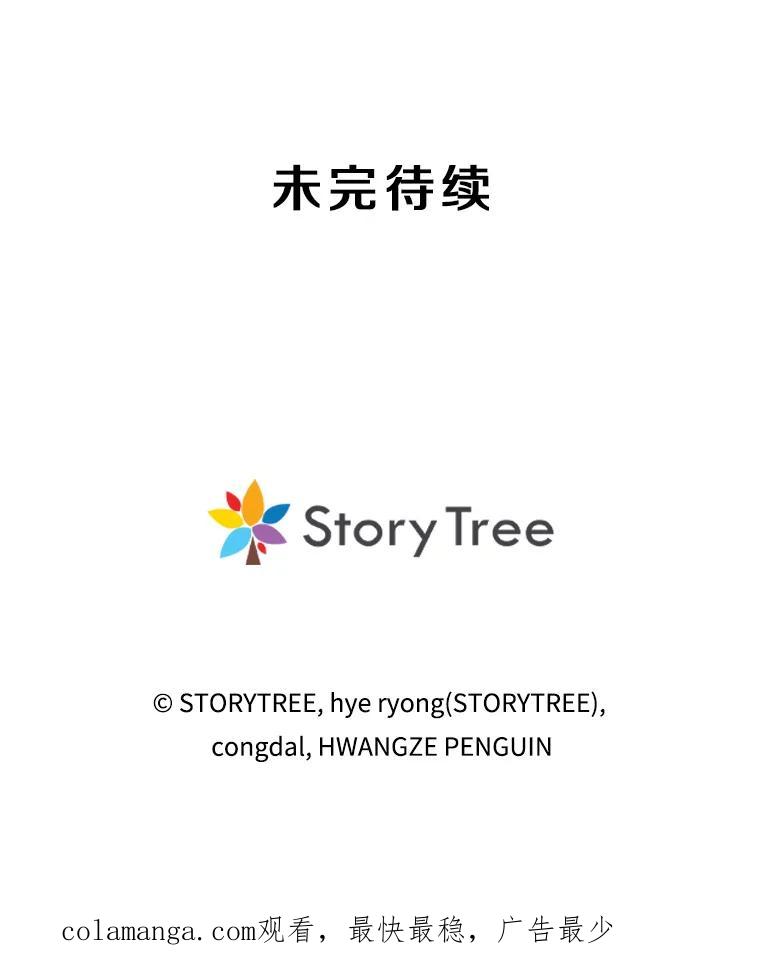 《重生为剑之达人》16.击败塞洛夫 第227页