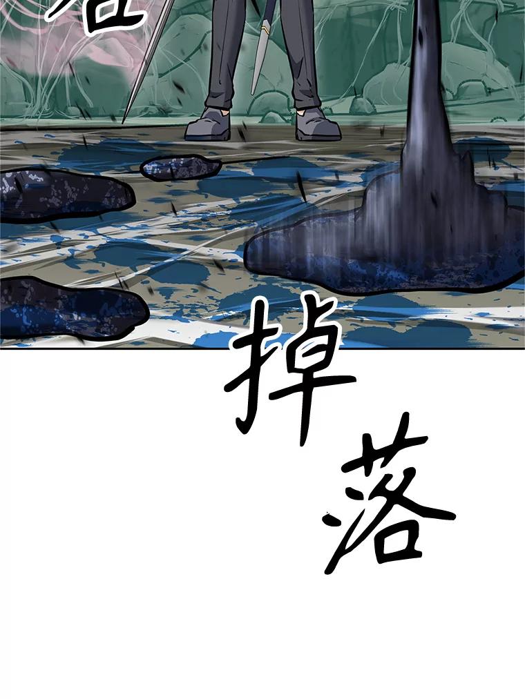 《重生为剑之达人》16.击败塞洛夫 第207页