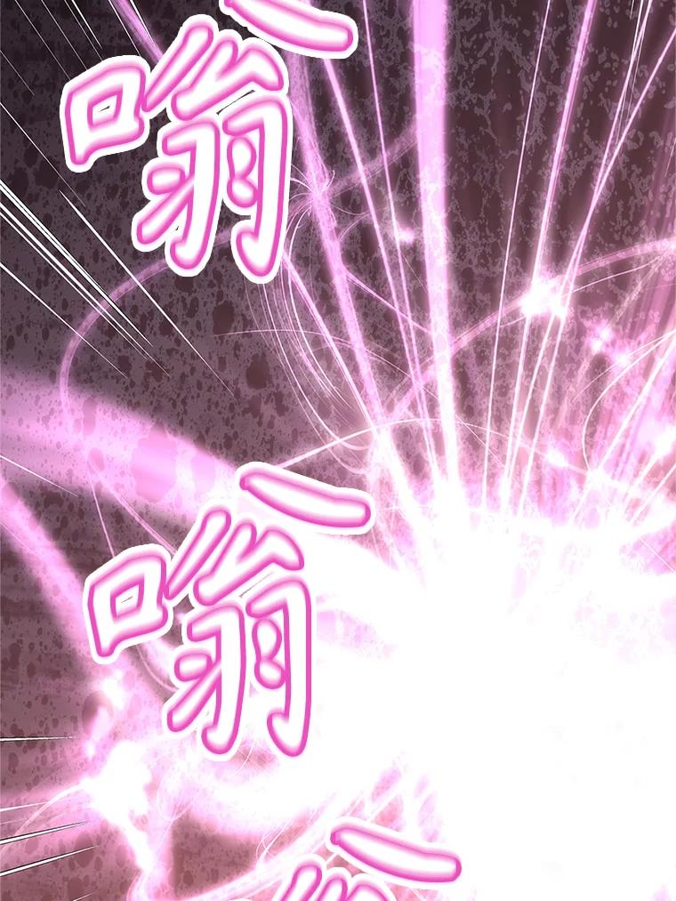 《重生为剑之达人》16.击败塞洛夫 第191页