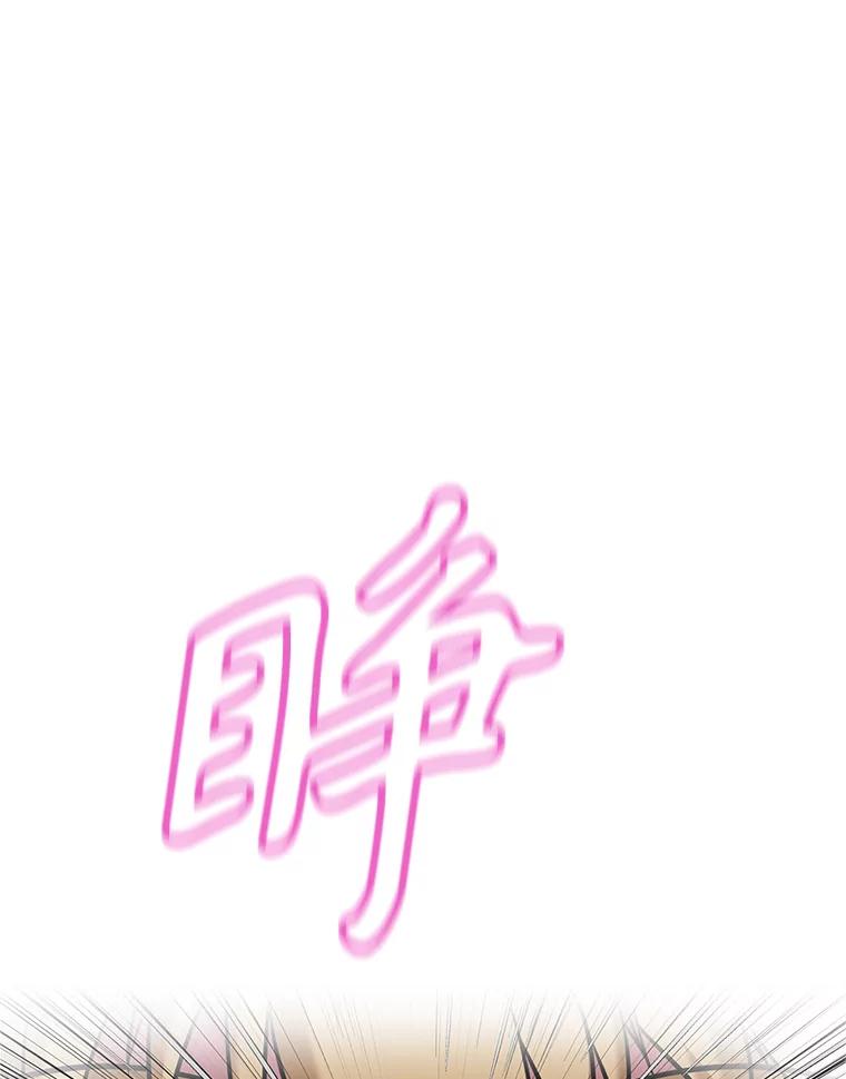 《重生为剑之达人》16.击败塞洛夫 第130页
