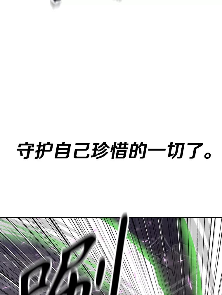《重生为剑之达人》16.击败塞洛夫 第156页