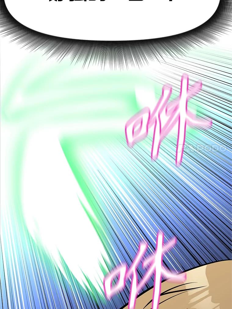 《重生为剑之达人》16.击败塞洛夫 第171页