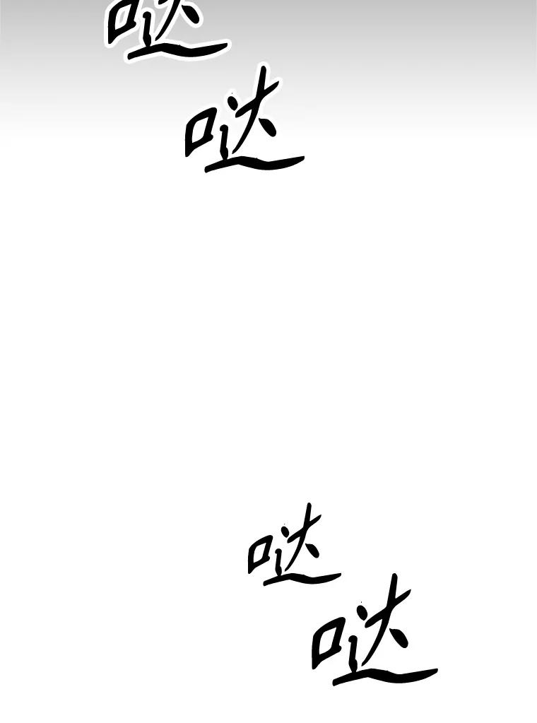 《重生为剑之达人》16.击败塞洛夫 第224页