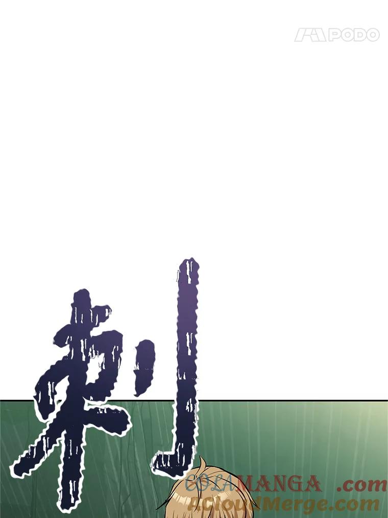 《重生为剑之达人》16.击败塞洛夫 第165页