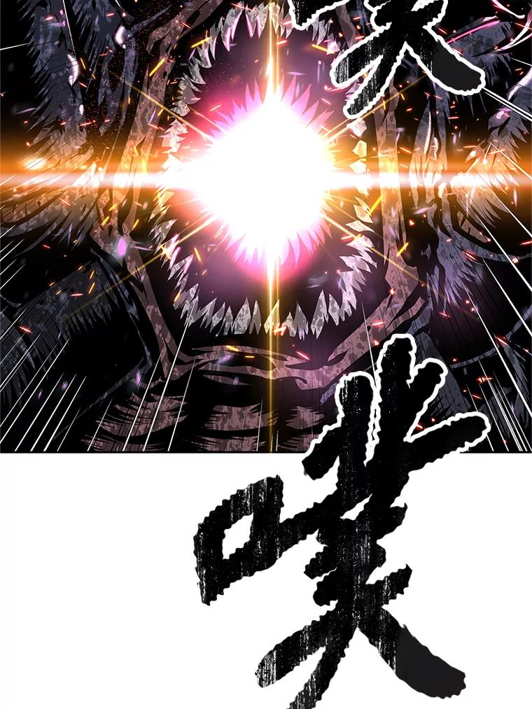 《重生为剑之达人》16.击败塞洛夫 第196页