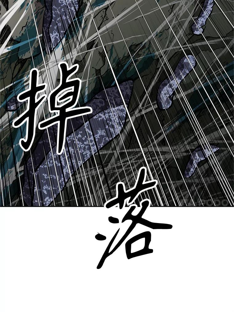 《重生为剑之达人》16.击败塞洛夫 第203页