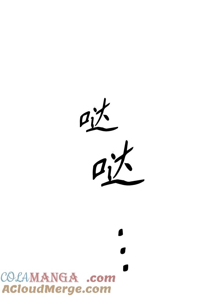 《重生为剑之达人》16.击败塞洛夫 第225页