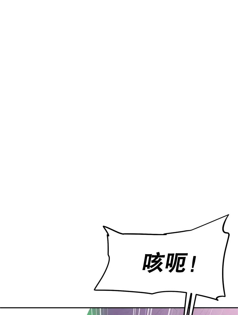 《重生为剑之达人》16.击败塞洛夫 第175页