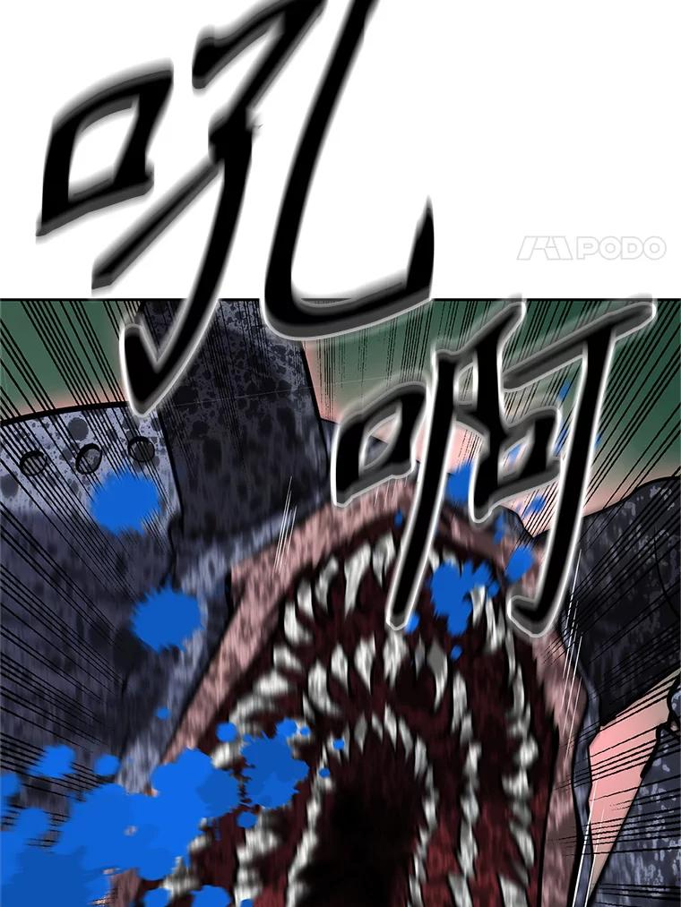 《重生为剑之达人》16.击败塞洛夫 第168页
