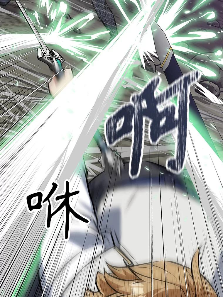 《重生为剑之达人》16.击败塞洛夫 第154页