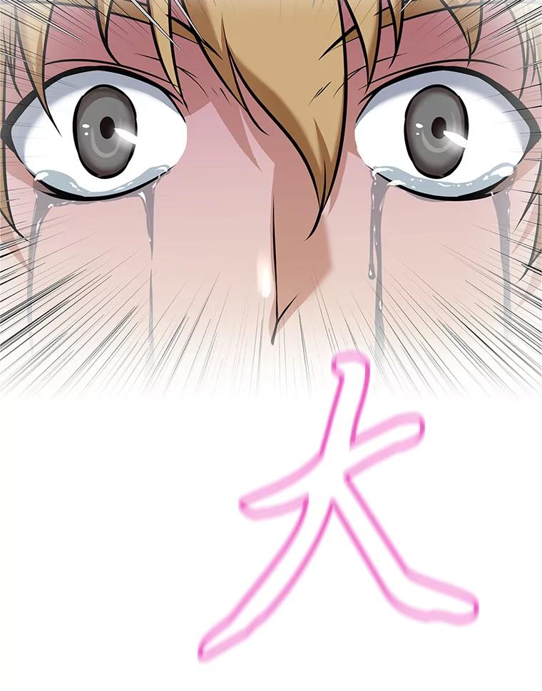 《重生为剑之达人》16.击败塞洛夫 第131页