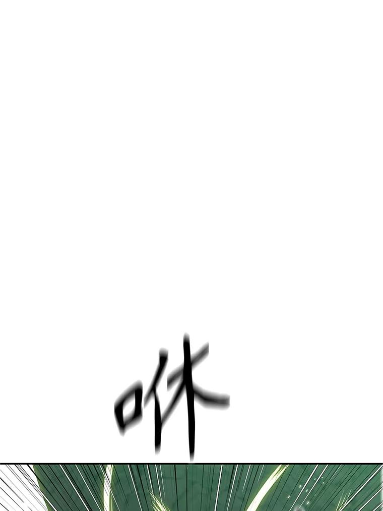 《重生为剑之达人》16.击败塞洛夫 第160页