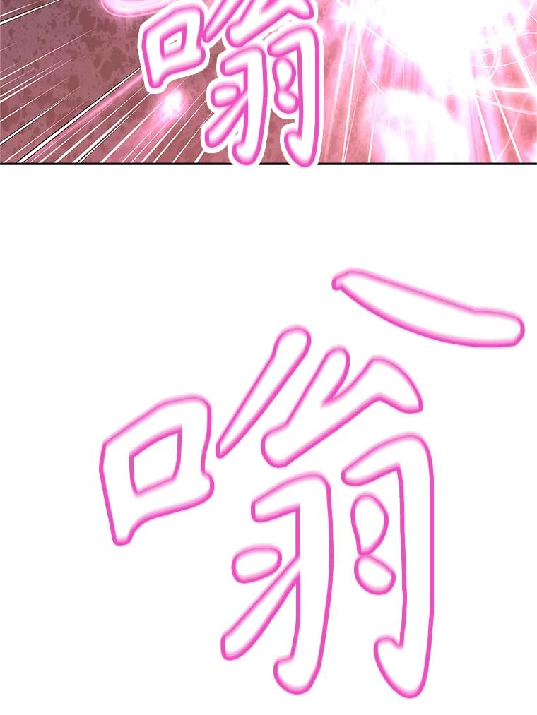 《重生为剑之达人》16.击败塞洛夫 第192页