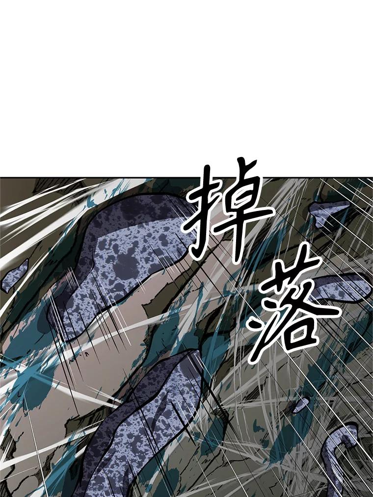 《重生为剑之达人》16.击败塞洛夫 第202页