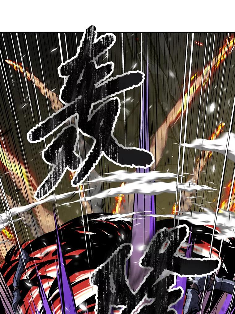 《重生为剑之达人》16.击败塞洛夫 第198页